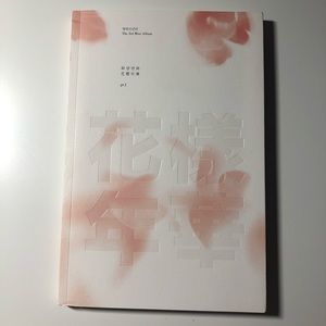 BTS In the Mood for Love Part 1 Album